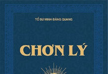 Chơn lý 15: Bài học cư sĩ – Tổ sư Minh Đăng Quang